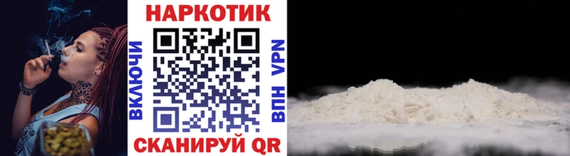 Наркотические вещества Лабытнанги A-PVP  Кокаин  Меф  МЕТАМФЕТАМИН  ссылка на мегу   Марихуана 