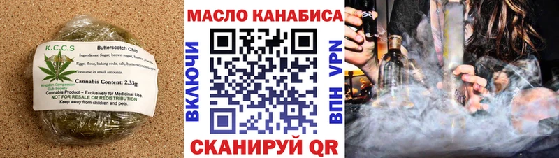 Cannafood марихуана  Лабытнанги 