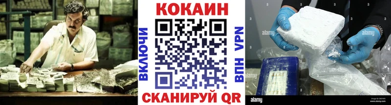 купить   Лабытнанги  COCAIN Боливия 
