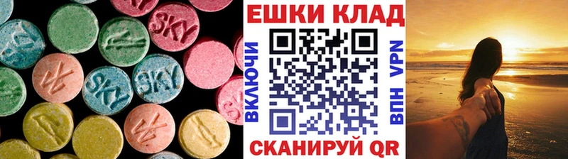 ссылка на мегу как войти  shop формула  ЭКСТАЗИ Дубай  Лабытнанги 