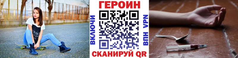 гидра онион  Лабытнанги  Героин гречка  дарнет шоп 