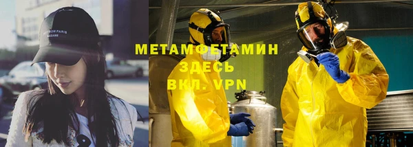 мяу мяу мука Балахна