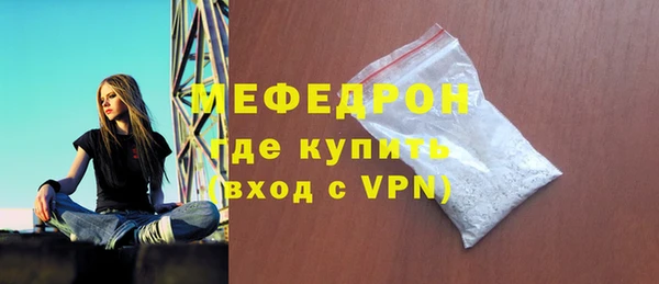 крисы Баксан