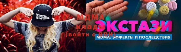 крисы Баксан