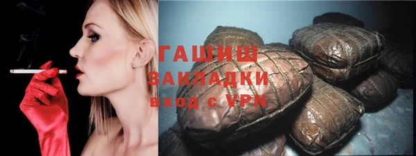 крисы Баксан