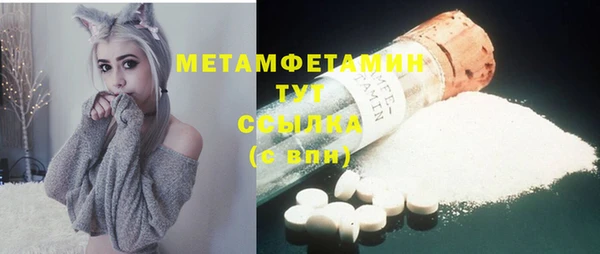 мяу мяу мука Балахна