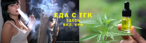 метамфетамин Белокуриха