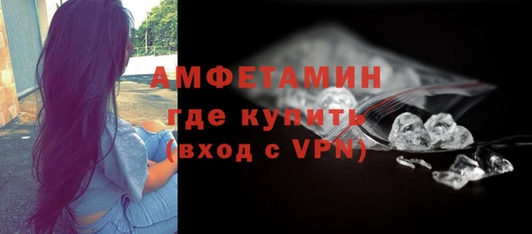 крисы Баксан