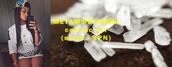 крисы Баксан