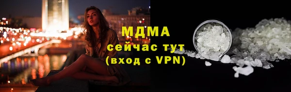 крисы Баксан