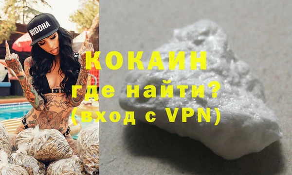 мяу мяу мука Балахна