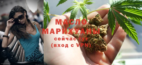 мяу мяу мука Балахна
