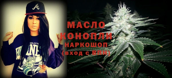 мяу мяу мука Балахна
