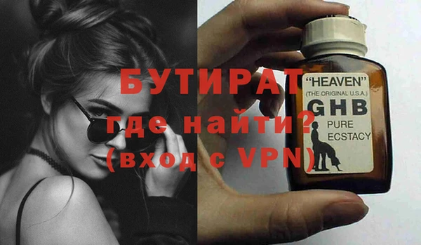 мяу мяу мука Балахна