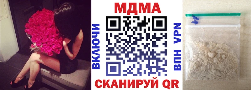 MDMA crystal  Лабытнанги 