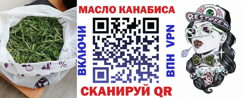 ТГК концентрат цена наркотик Лабытнанги