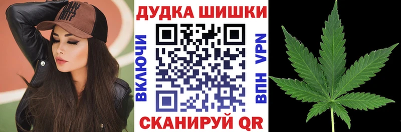 МАРИХУАНА сатива  Лабытнанги 